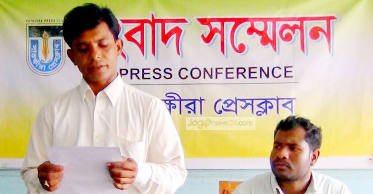 বাবাকে মরণোত্তর মুক্তিযোদ্ধা স্বীকৃতির দাবি ছেলের