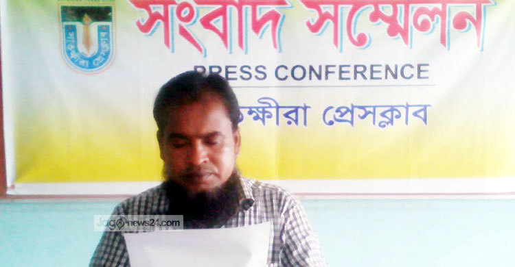 মহাবিপদে প্রধান শিক্ষক