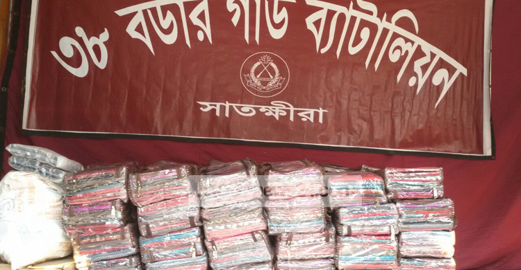 সাতক্ষীরায় ২০ লাখ টাকার ভারতীয় মালামাল জব্দ