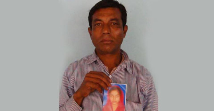 মেয়ে হত্যার বিচার চেয়ে দ্বারে দ্বারে বাবা