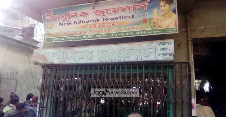 সাতক্ষীরায় ২০ লাখ টাকার স্বর্ণালংকার চুরি