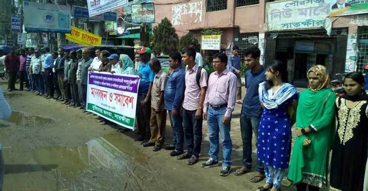 সাতক্ষীরার তিন রাজাকারকে দ্রুত গ্রেফতারের দাবি