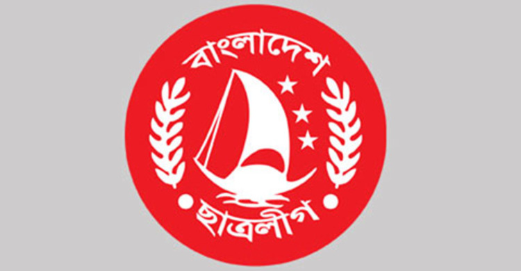 ৭ মাস ধরে স্থগিত রাঙ্গাবালীর ছাত্রলীগের কমিটি