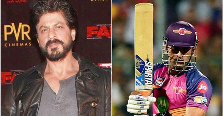 I’m ready to sell my ‘pyjama’ to buy Dhoni: Shah Rukh