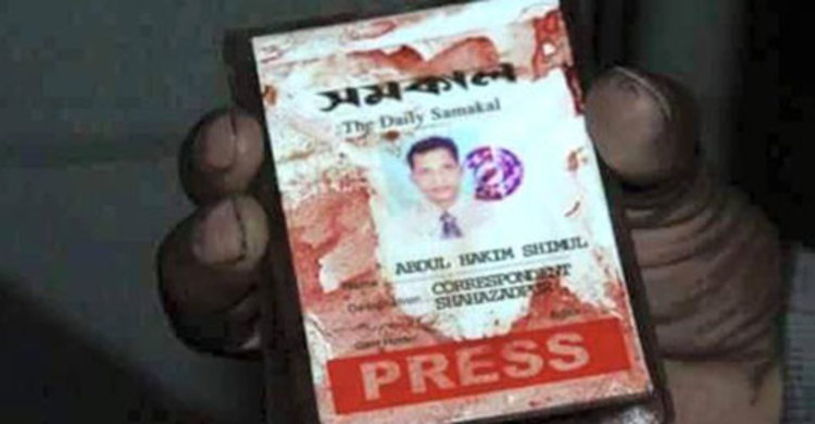 সাংবাদিক শিমুল হত্যা : চারদিনের রিমান্ডে দুলাল