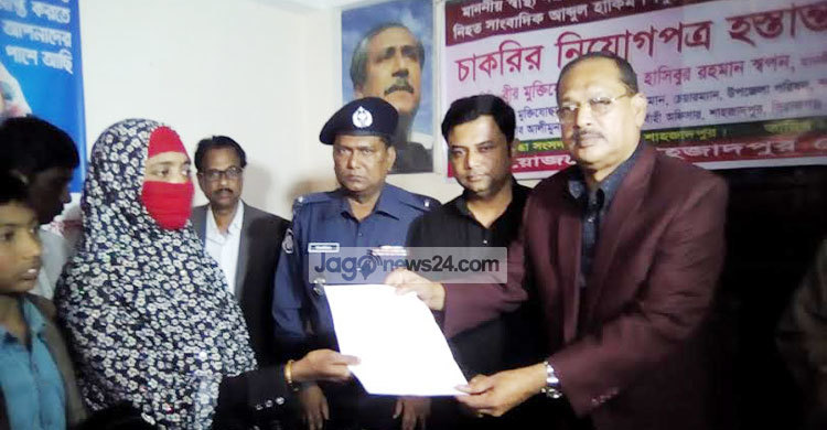 চাকরির নিয়োগপত্র হাতে পেলেন সাংবাদিক শিমুলের স্ত্রী