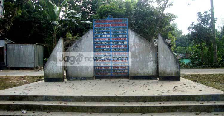 ঘুমন্ত গ্রামবাসীর ওপর নির্বিচারে গুলি চালায় পাকবাহিনী