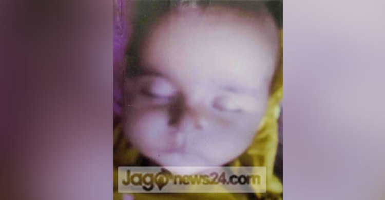 ৯ মাসেও পরিচয় মেলেনি