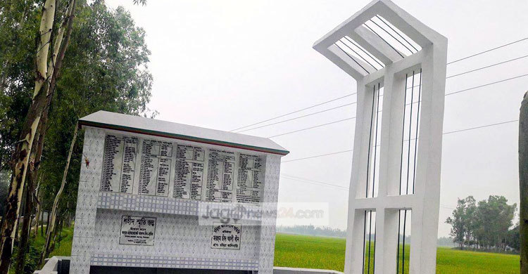 সলঙ্গার চড়িয়া গণহত্যা দিবস আজ