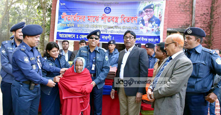 নওগাঁয় পুলিশ সুপারের শীতবস্ত্র বিতরণ