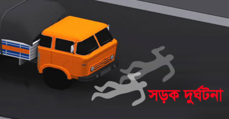 হাতিয়ায় ট্রাক্টরের ধাক্কায় নিহত ১