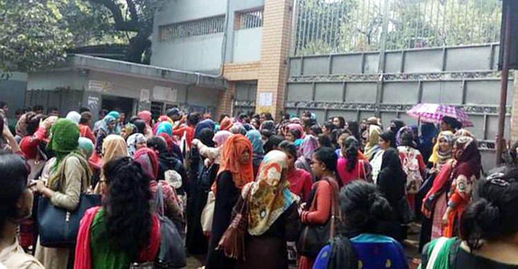 গার্হস্থ্য অর্থনীতি কলেজ শিক্ষার্থীদের সড়ক অবরোধ