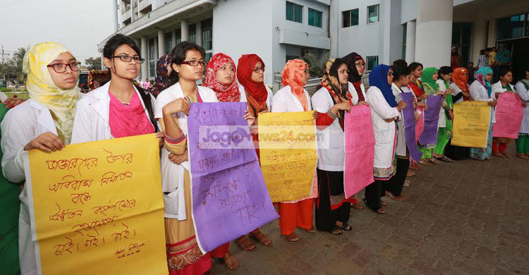 স্বাস্থ্য মন্ত্রণালয়ের ঘোষণা বাতিলের দাবি শজিমেকের ইন্টার্নদের