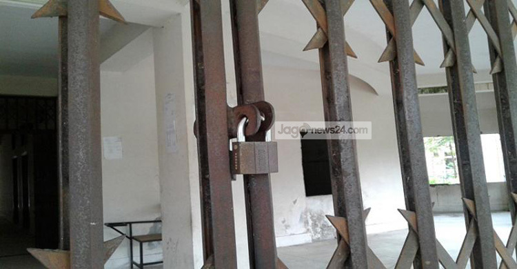 তিতাসে ইউএনও’র কার্যালয়ে তালা