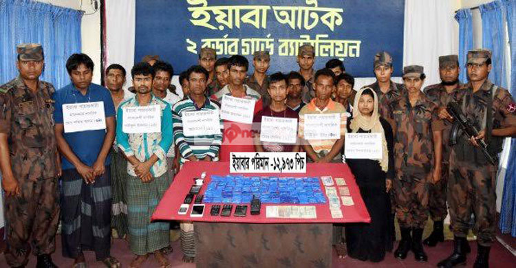 টেকনাফে মিয়ানমার নাগরিকসহ আটক ১৪