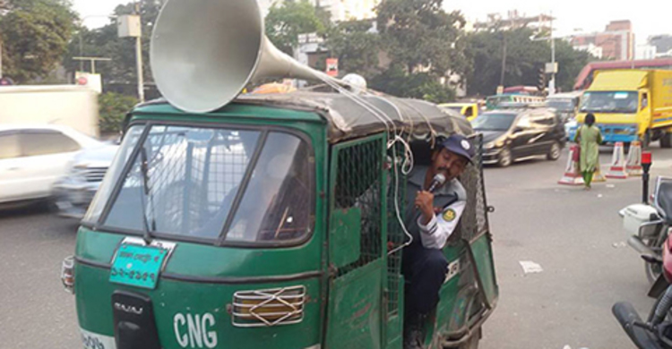 না.গঞ্জ ভাড়াটিয়াদের তথ্য চেয়ে পুলিশের মাইকিং
