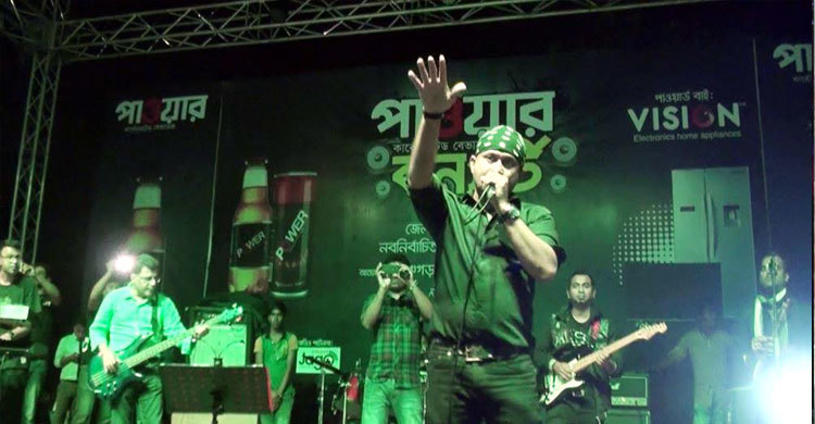 পঞ্চগড়ে পাওয়ার কনসার্ট মাতালেন এসআই টুটুল