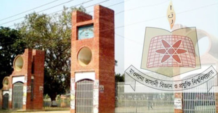 মাভাবিপ্রবিতে প্রতি আসনে লড়বে ৮৪ শিক্ষার্থী