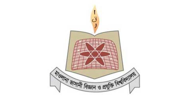 মাভাবিপ্রবিতে ১ম বর্ষের ক্লাস শুরু শনিবার