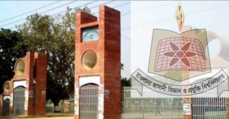 আন্তঃবিশ্ববিদ্যালয় ক্রিকেটে মাভাবিপ্রবির হার