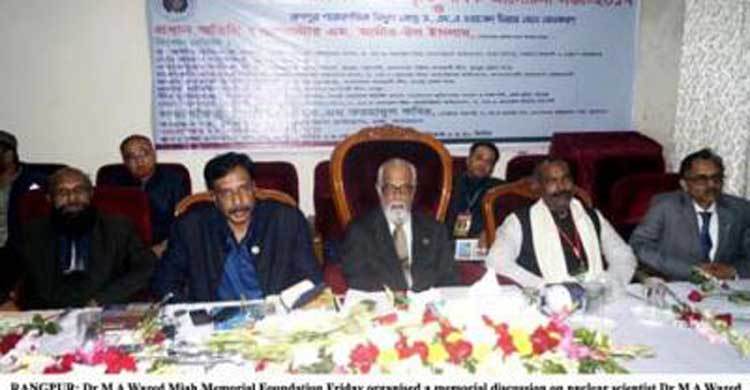 Dr Wazed Miah served nation selflessly: Speakers