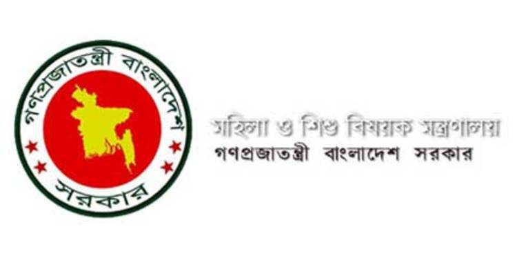 তিন যুগ পর যৌতুক প্রতিরোধে কঠোর আইন আসছে