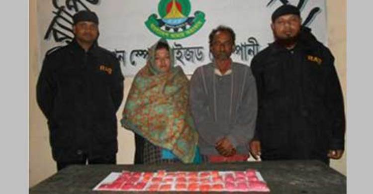 পাঁচ হাজার পিস ইয়াবাসহ আটক ২