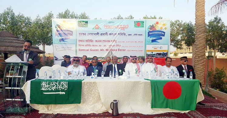 জেদ্দায় নোয়াখালী প্রবাসীকল্যাণ সমিতির বর্ষপূর্তি উদযাপন