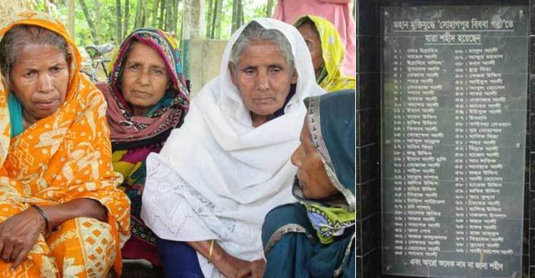 জমিসহ বাড়ি পাচ্ছেন বিধবা পল্লীর বিধবারা