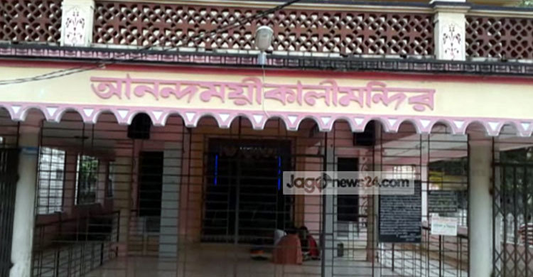 ব্রাহ্মণবাড়িয়ায় কালীমন্দিরে চুরি