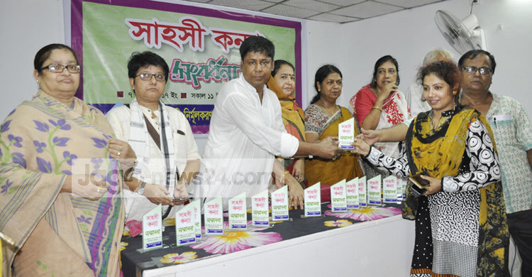 ২৭ সাহসী কন্যাকে সংবর্ধনা