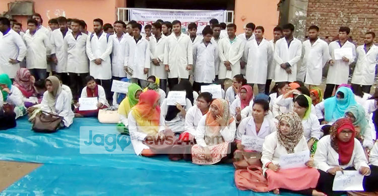 গাজীপুর সিটি মেডিকেল কলেজে শিক্ষার্থীদের তালা