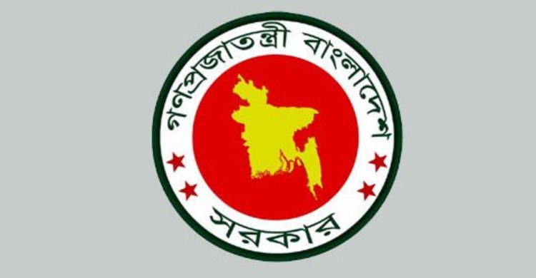 সরকারি কর্মকর্তাদের দক্ষতা বাড়াতে জাপানের অনুদান