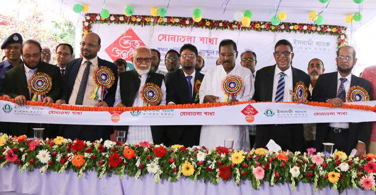 ইসলামী ব্যাংকের ৩২৫তম শাখা বগুড়ার সোনাতলায়
