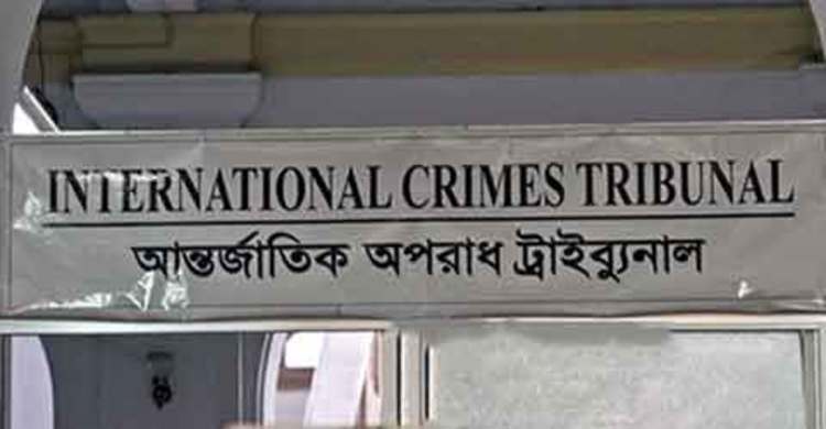 ফাঁসির দণ্ডপ্রাপ্ত রাজাকার হাফিজ উদ্দিন গ্রেফতার