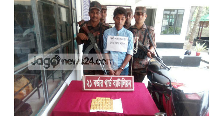 শরীর তল্লাশি করে মিলল চার কোটি টাকার সোনা