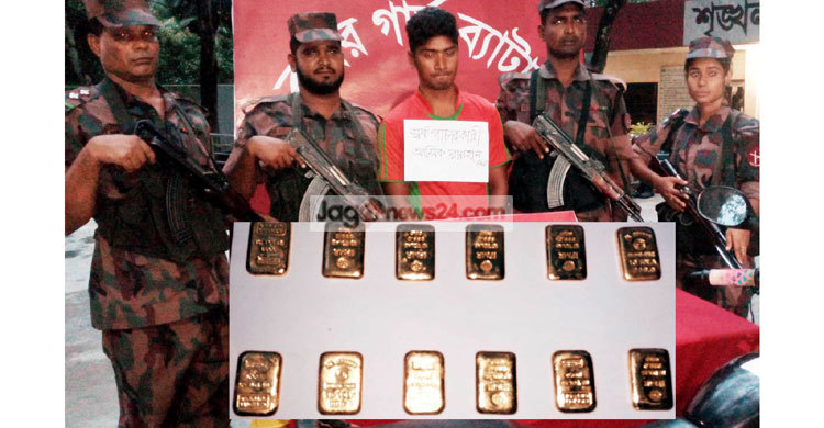 বেনাপোলে ১২ স্বর্ণের বারসহ আটক ১
