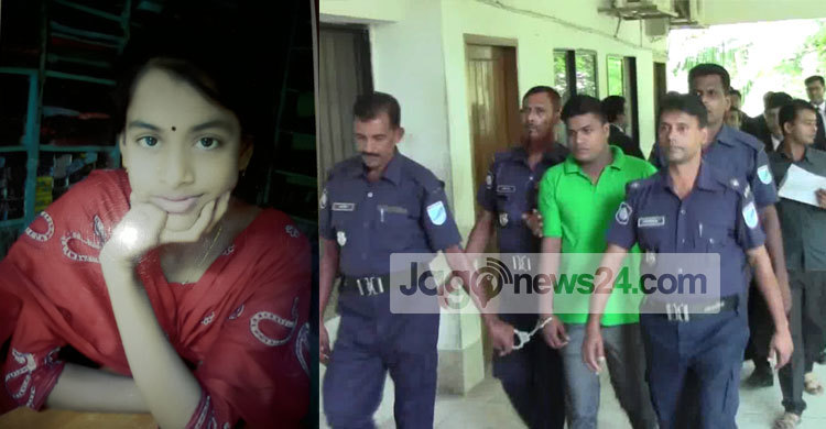 মাদারীপুরে স্কুলছাত্রী নিতু হত্যায় যুবকের মৃত্যুদণ্ড