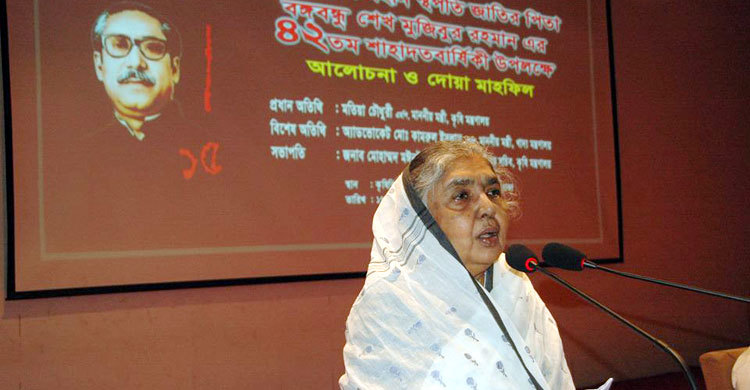 জাতীয় শোক দিবস উপলক্ষে কৃষি মন্ত্রণালয়ের আলোচনা সভা