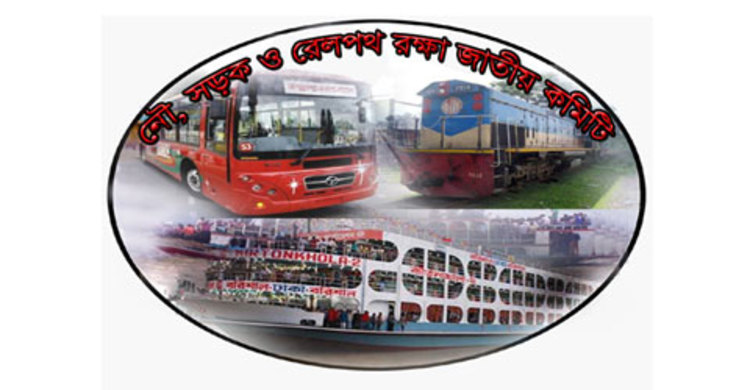 ঈদে নৌপথ নিরাপত্তায় ৯ সুপারিশ