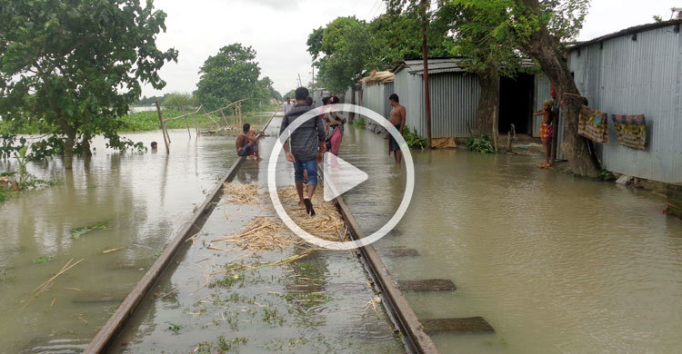 পদ্মার পানিতে তলিয়ে গেছে রেললাইন