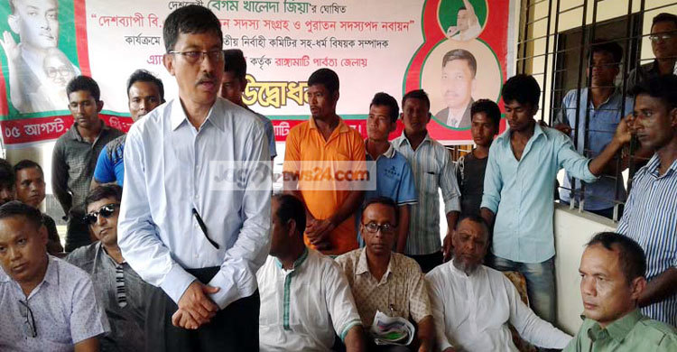 বিএনপি সভাপতিকে তুলাধোনা করলেন তৃণমূল নেতাকর্মীরা