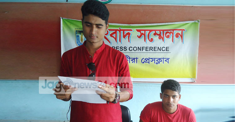 জামায়াত নেতা মামার বিরুদ্ধে ছাত্রলীগ নেতা ভাগ্নের সম্মেলন