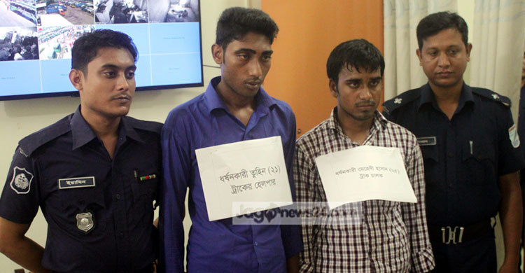 চলন্ত ট্রাকে কিশোরী ধর্ষণ : চালক ও হেলপার রিমান্ডে