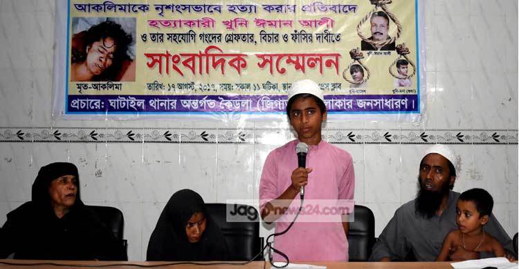 দুই শিশুর সংবাদ সম্মেলন