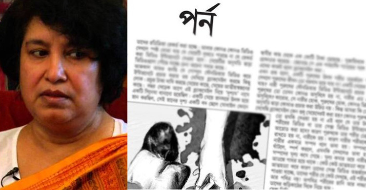 Legal notice served for publishing Taslima’s column