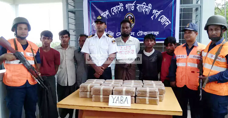 ১৬ কোটি টাকার ইয়াবাসহ গ্রেফতার ৭