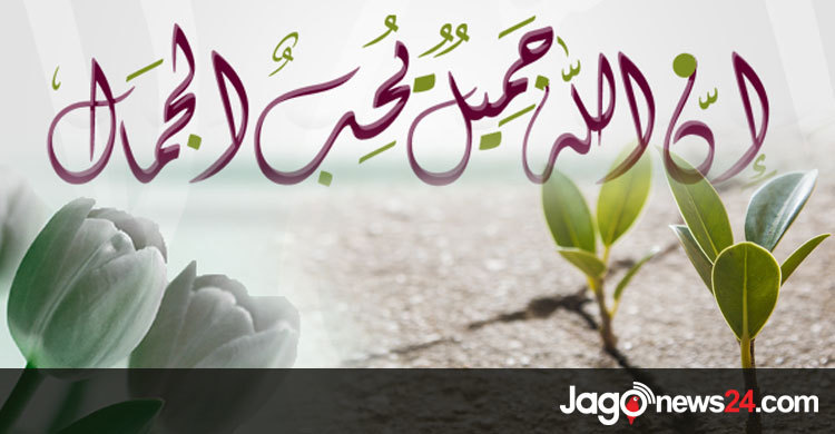 সুন্দর সমাজ গঠনে শিষ্টাচারের গুরুত্ব