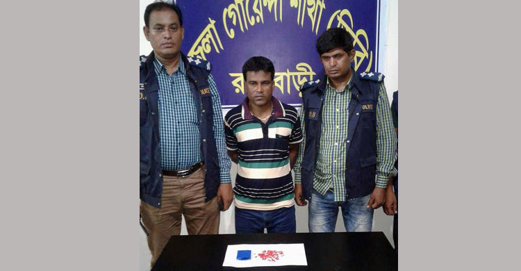 রাজবাড়ীতে ইয়াবাসহ মাদক ব্যবসায়ী গ্রেফতার