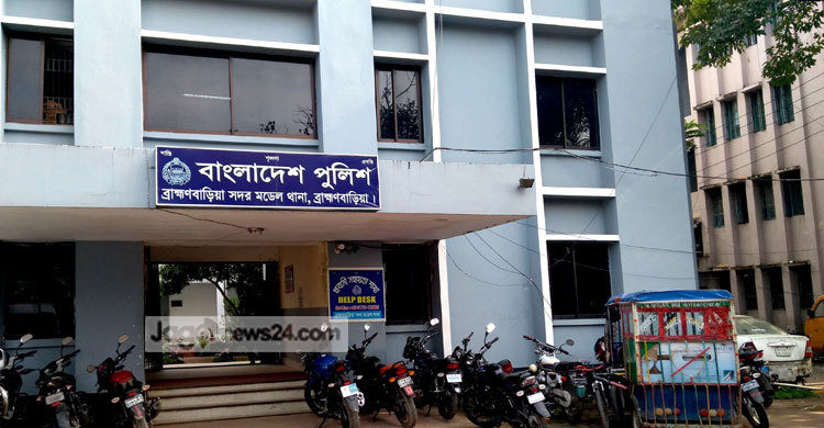 ব্রাহ্মণবাড়িয়ায় থানার পুকুর থেকে মরদেহ উদ্ধার